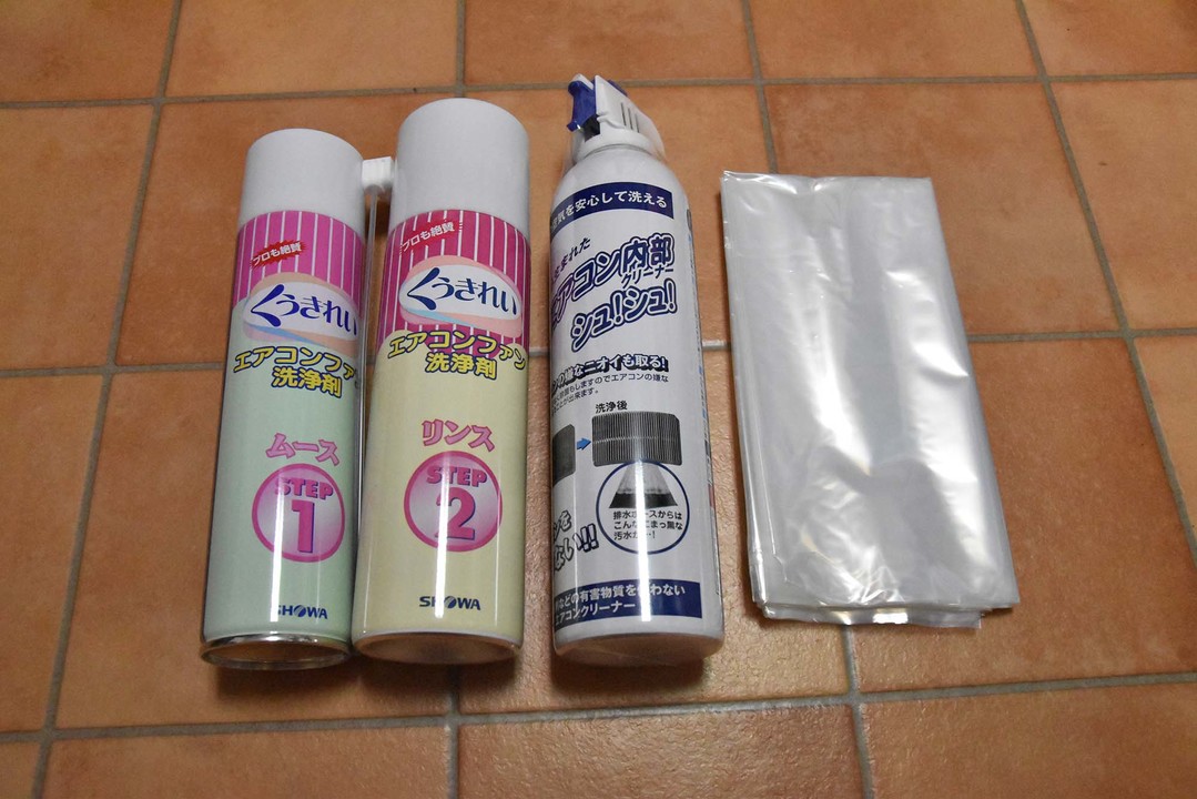 cleaner_set-1