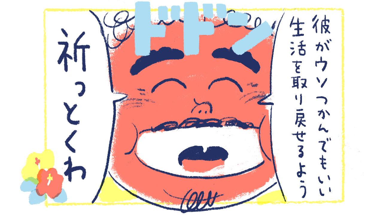 12