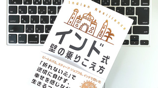 ヨガインストラクターに学ぶ。心が喜ぶインドの2つのことわざ