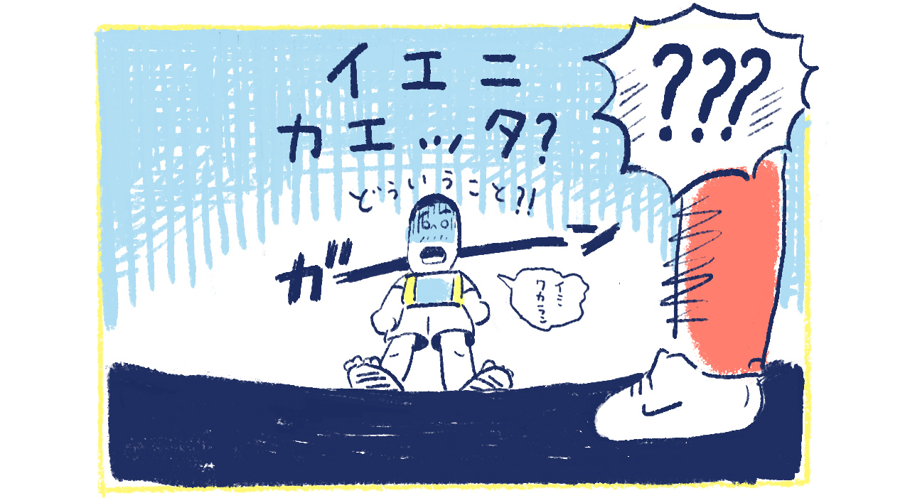 13南の島の脱力幸福論