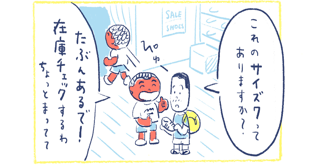 4南の島の脱力幸福論