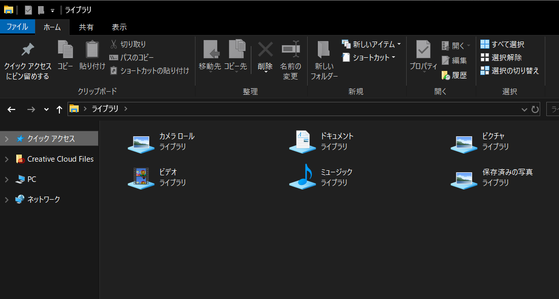 ライブラリ