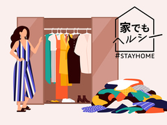 ものが捨てられない人へ。おすすめ低価格収納サービス5選