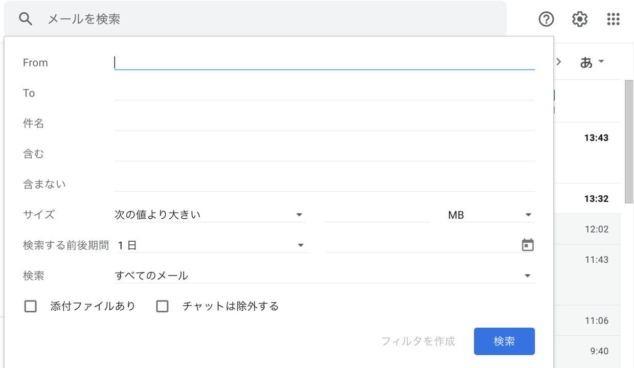 mail
