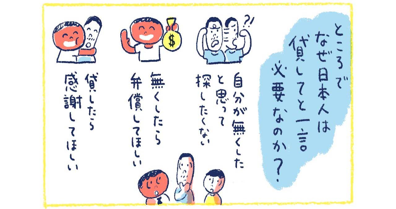 14南の島の脱力幸福論