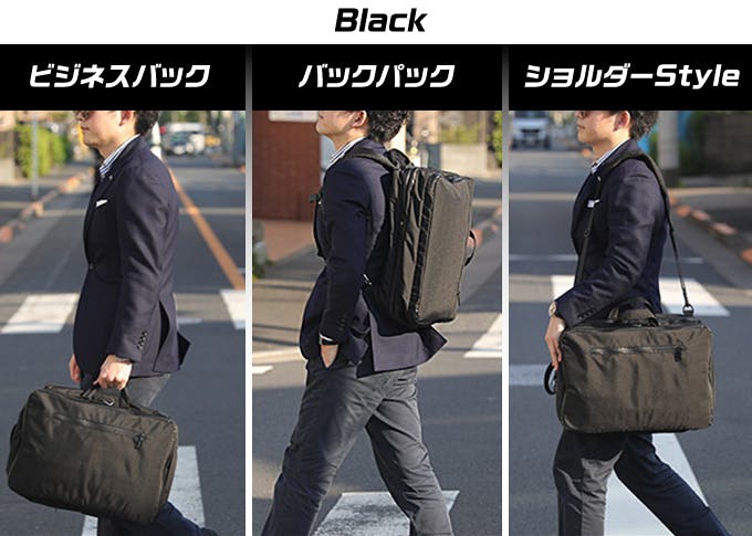 3WAY_Black__