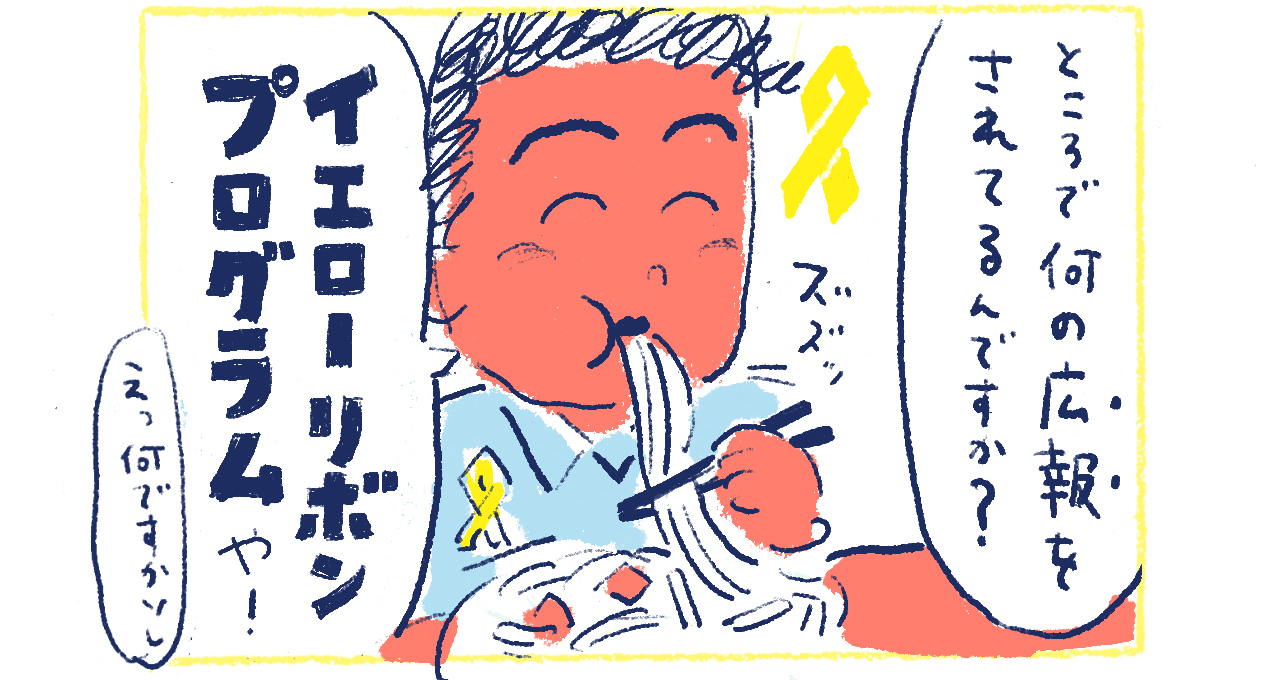 10南の島の脱力幸福論