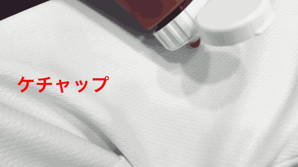ケチャップ
