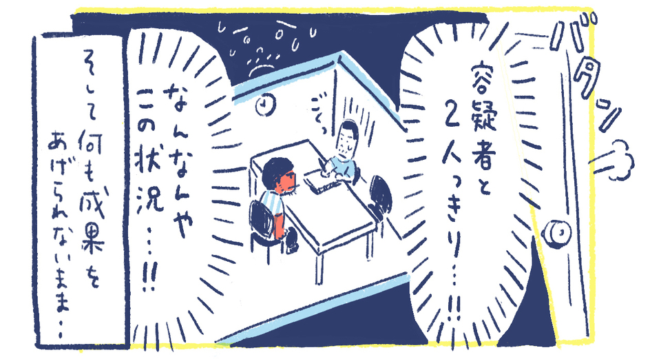 12南の島の脱力幸福論