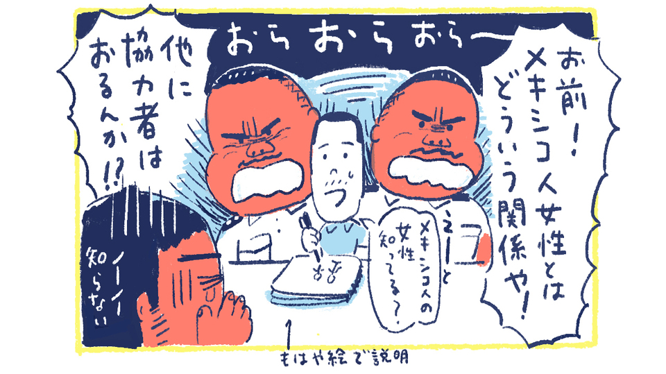 8南の島の脱力幸福論