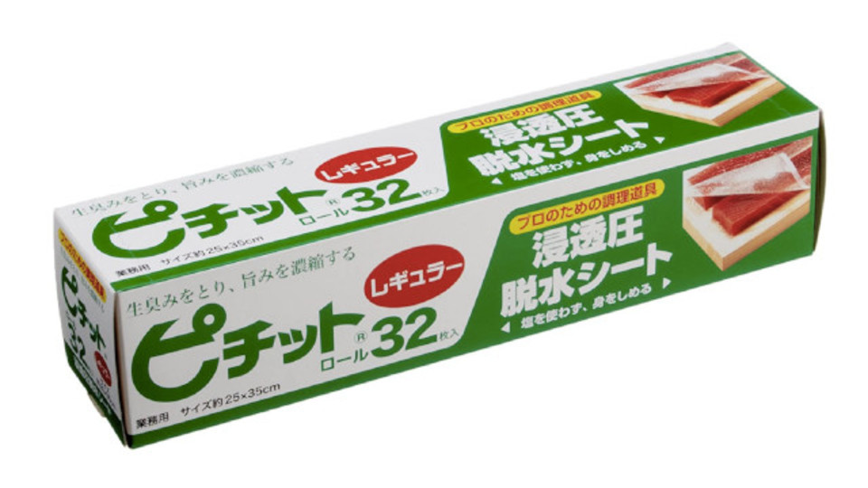 包むだけで魚や肉が美味しくなり、鮮度が長持ちするシート