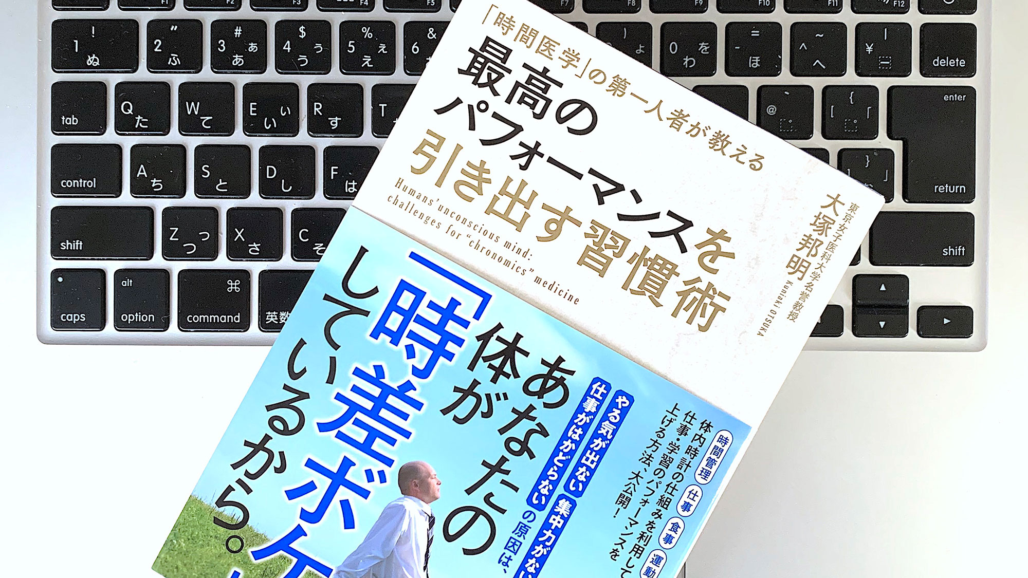 仕事がはかどるのは何時 パフォーマンスが上がる 時間 の使い方 ライフハッカー 日本版