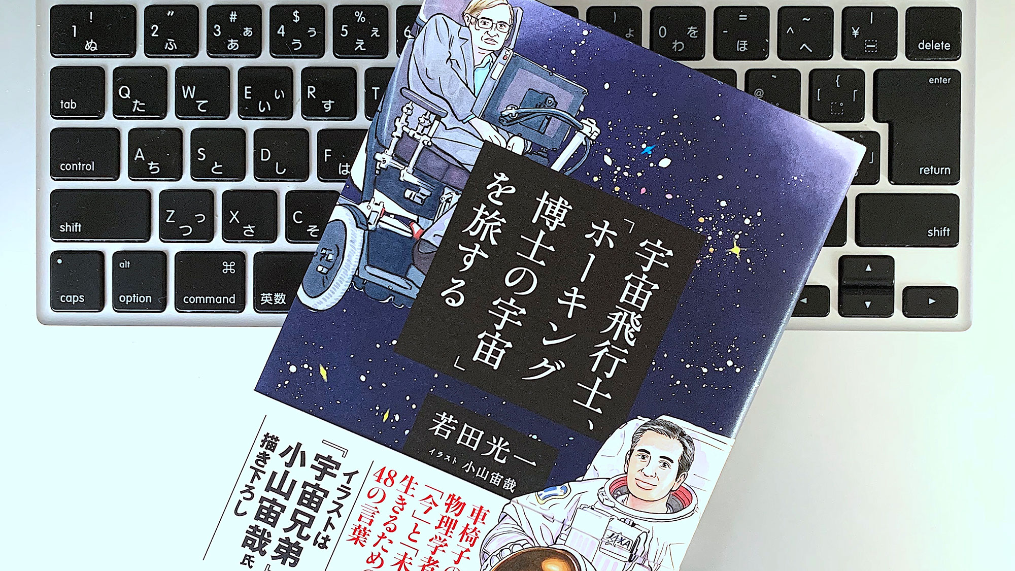 自分がどんな人間なのかを知る ホーキング博士から学ぶ2つの考え ライフハッカー 日本版 自分がどんな人間なのかを知る ホーキング博士から学ぶ2つの考え ライフハッカー 日本版