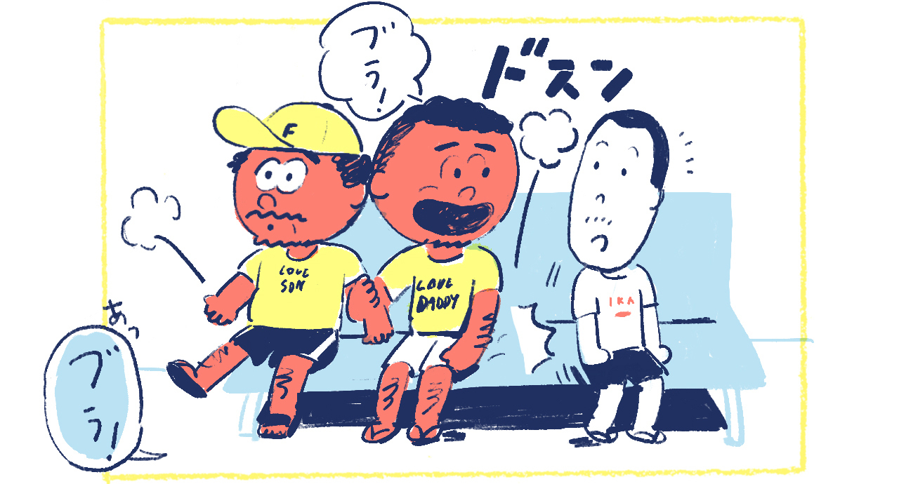3南の島の脱力幸福論