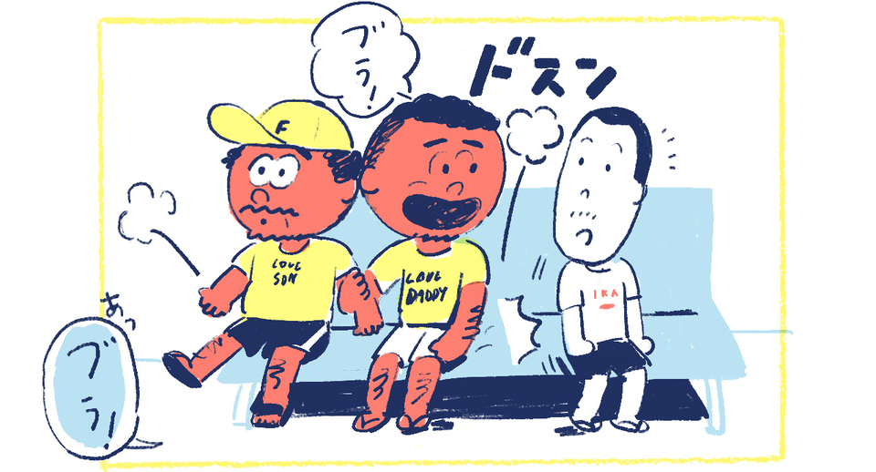 3南の島の脱力幸福論