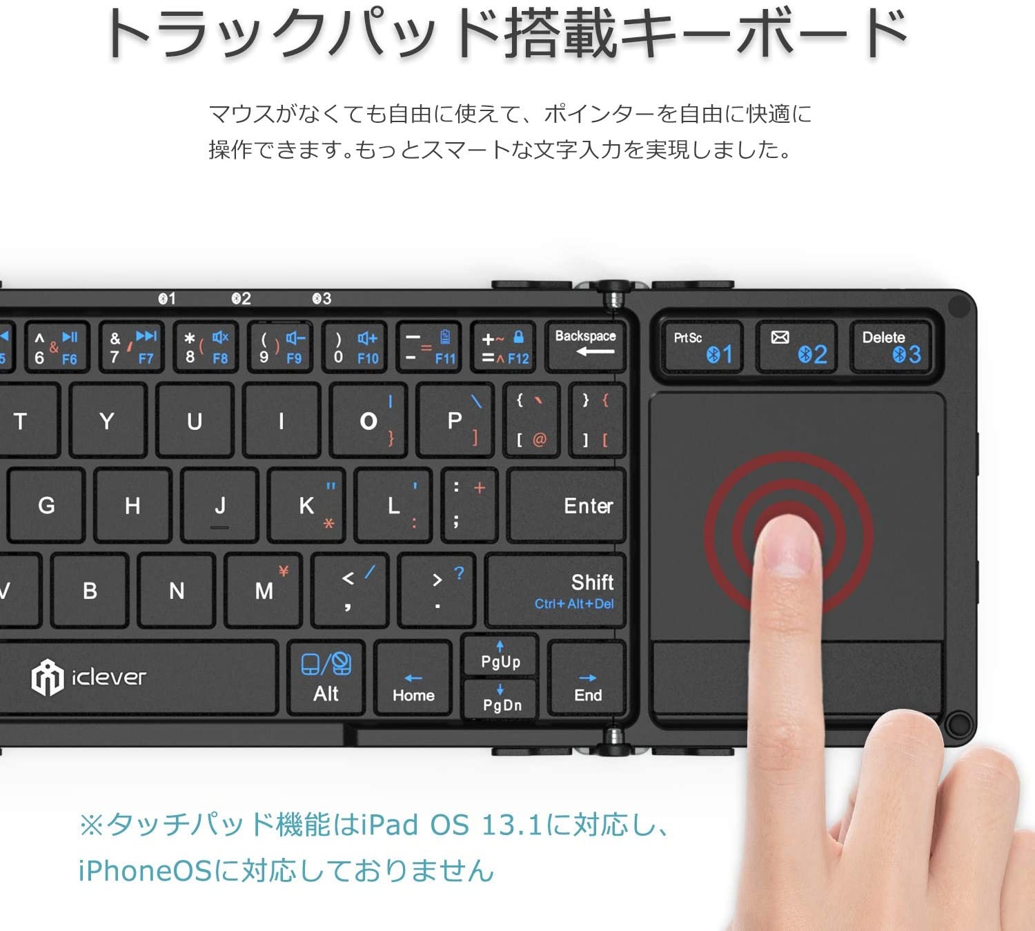 入力が快適 タブレットやスマホで使いたい トラックパッド搭載の折りたたみキーボード ライフハッカー 日本版 入力が快適 タブレットやスマホで使いたい トラックパッド搭載の折りたたみキーボード ライフハッカー 日本版
