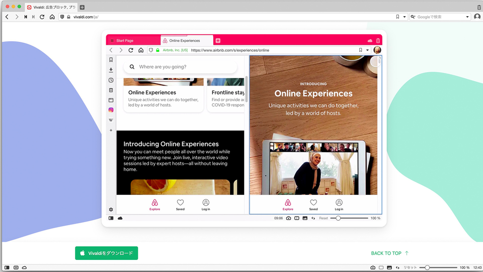 リモートワークに適度な休憩を。ブレイクモードを搭載したウェブブラウザ『Vivaldi』【今日のライフハックツール】