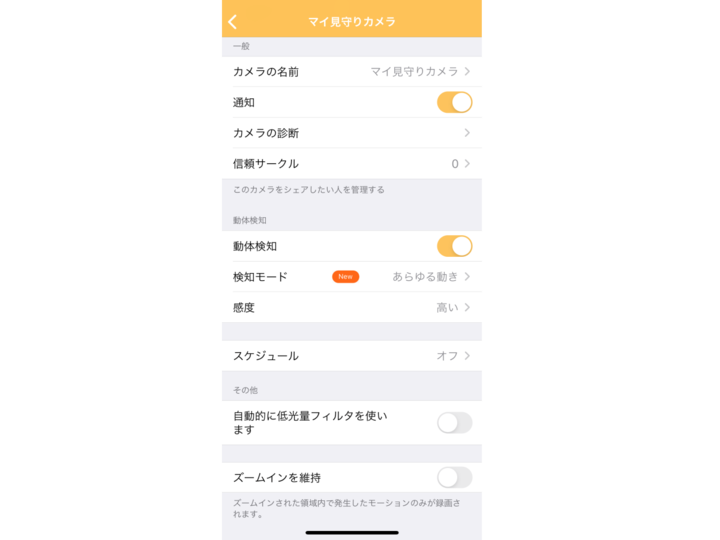 AlfredCamera-2
