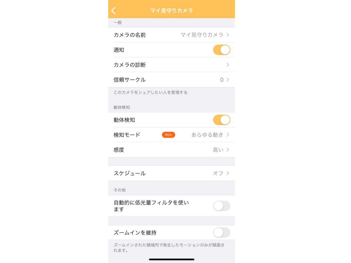 AlfredCamera-2