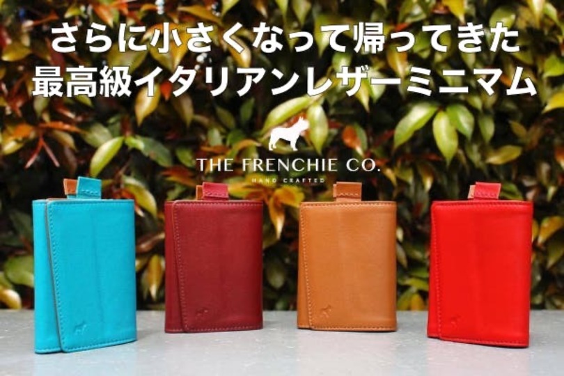 前回ヒット作から新作登場! 最高級イタリアンレザー快速ミニマムウォレット
