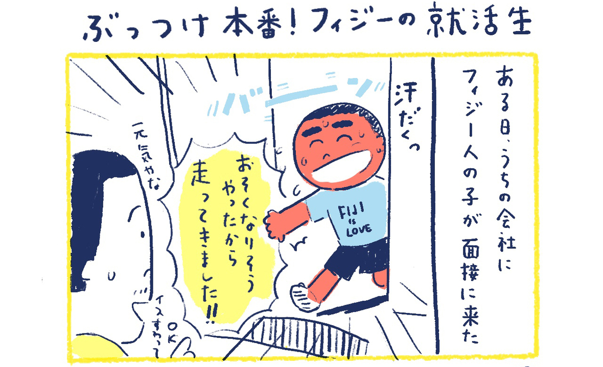1南の島の脱力幸福論