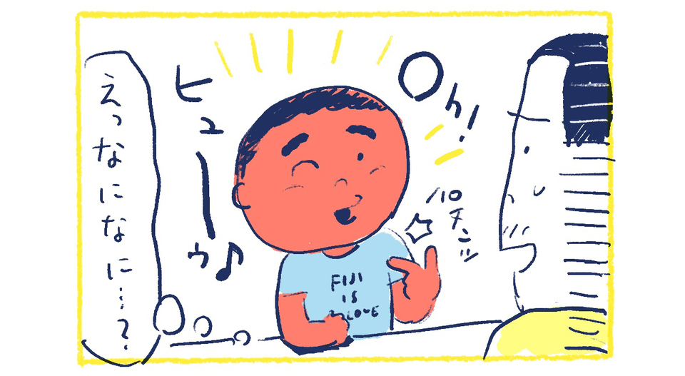 13南の島の脱力幸福論