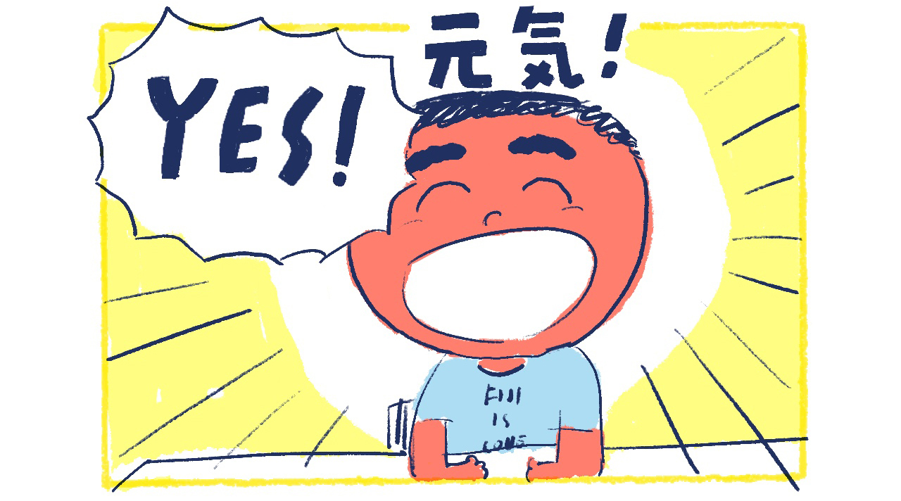 3南の島の脱力幸福論