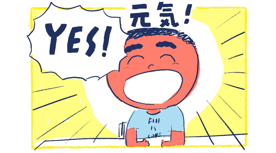 3南の島の脱力幸福論