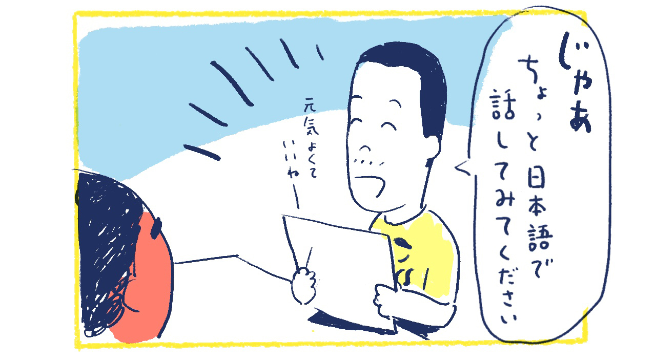 4南の島の脱力幸福論