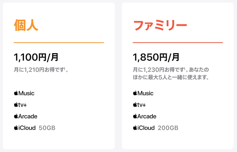 Apple one