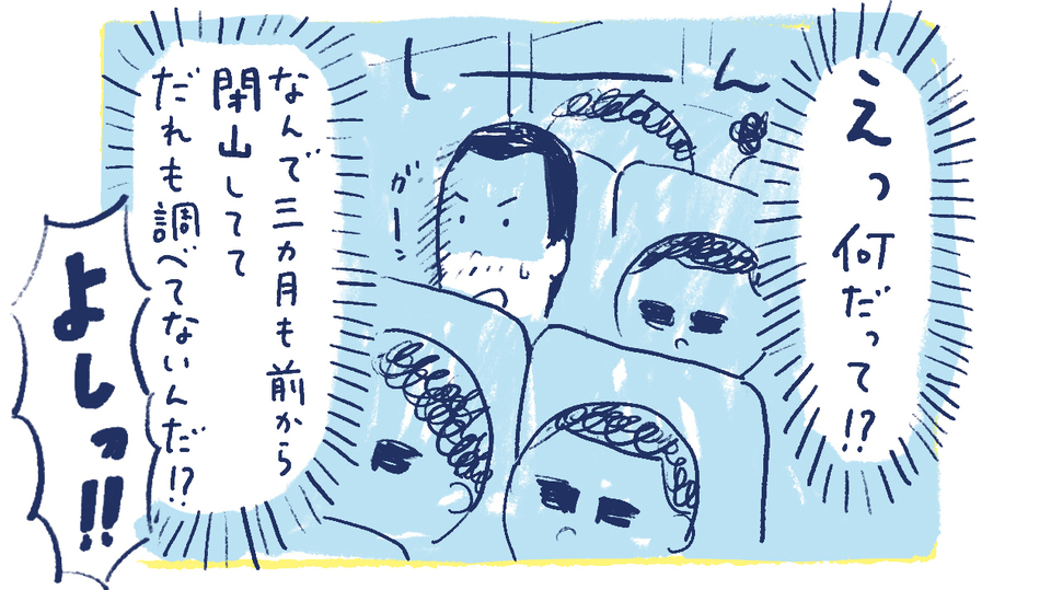 10南の島の脱力幸福論