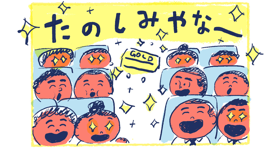 6南の島の脱力幸福論
