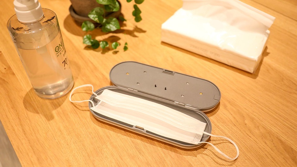 マスクや小物用にいかが? UV-LEDで除菌できるケースが登場