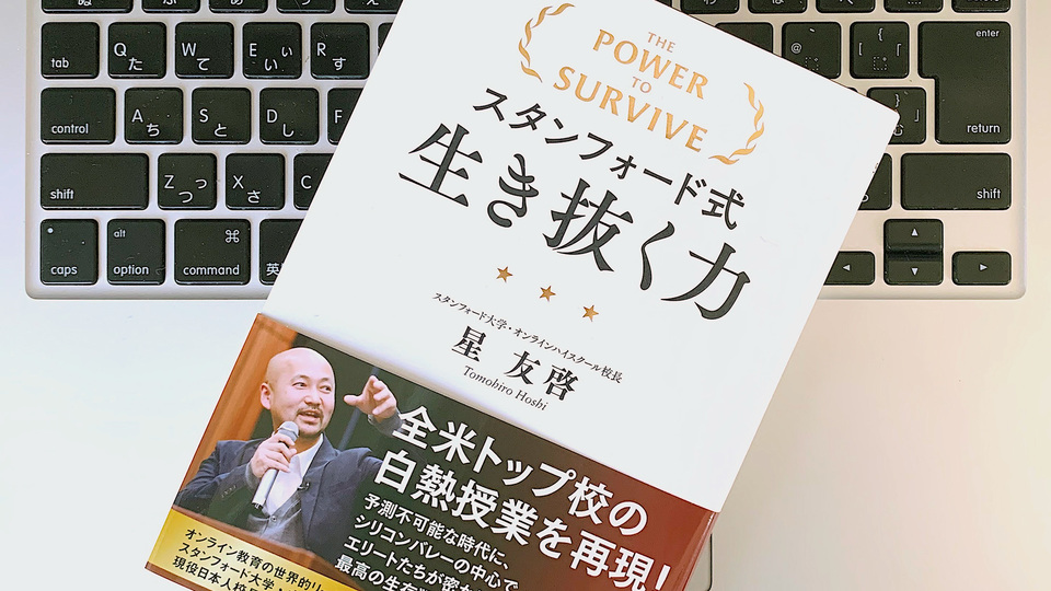 「聞き取る力」が身につく、積極性を活かす「アクティブ・リスニング」