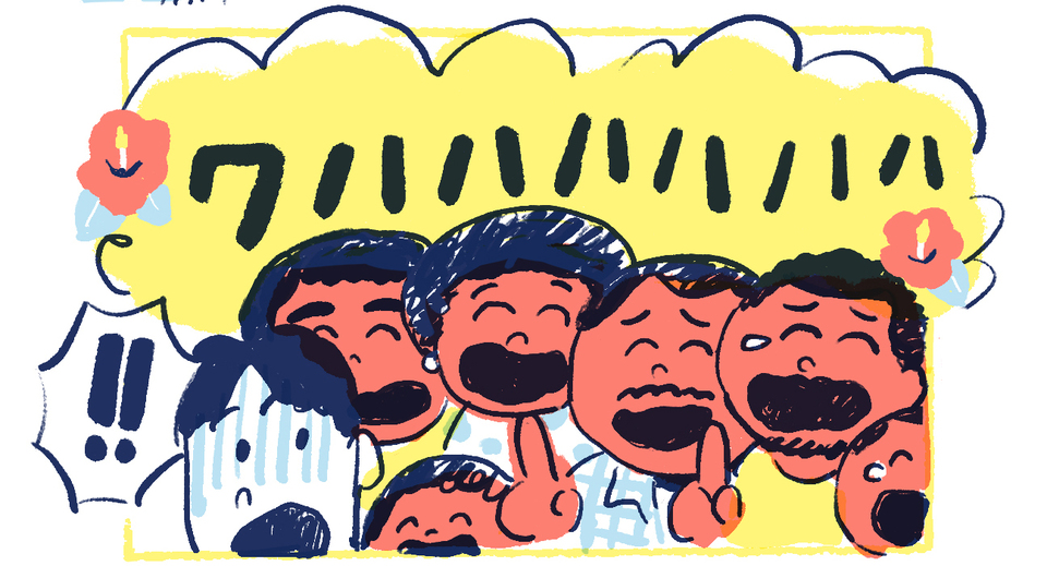 12南の島の脱力幸福論