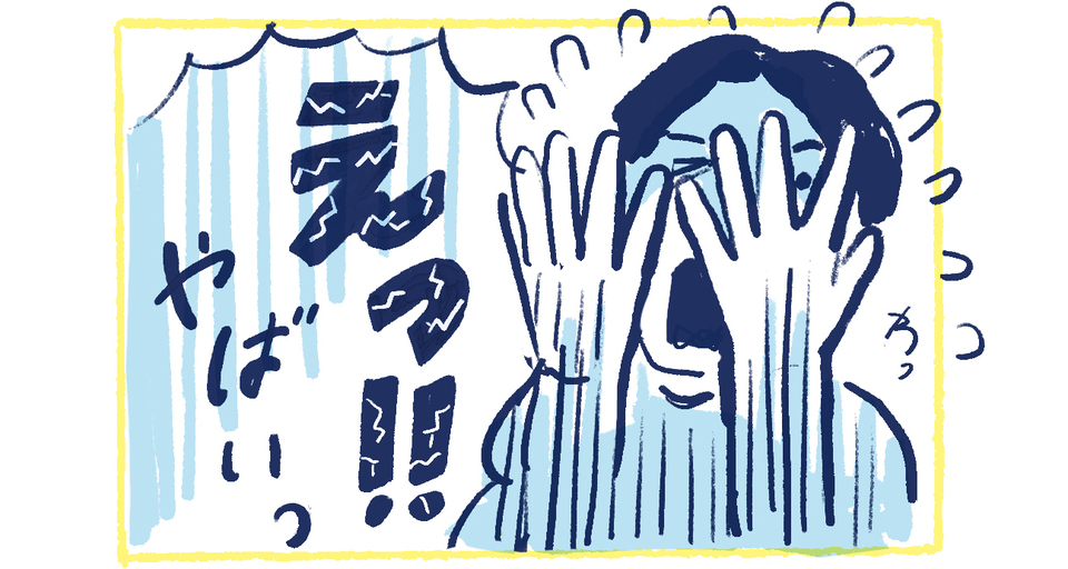 5南の島の脱力幸福論