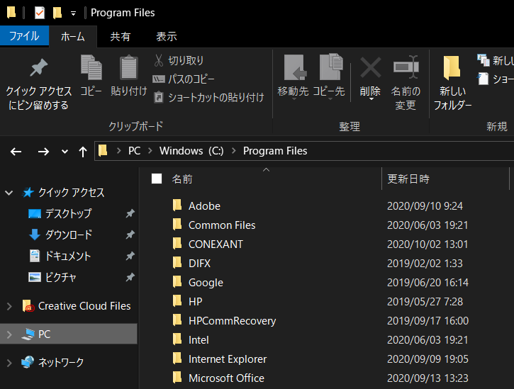 Project Filesのキャプチャ