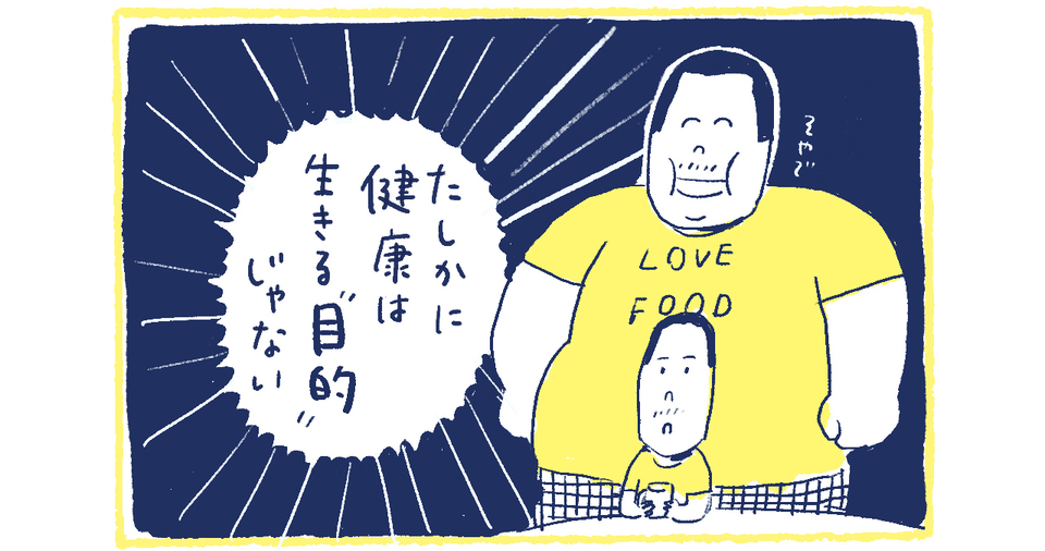 15南の島の脱力幸福論