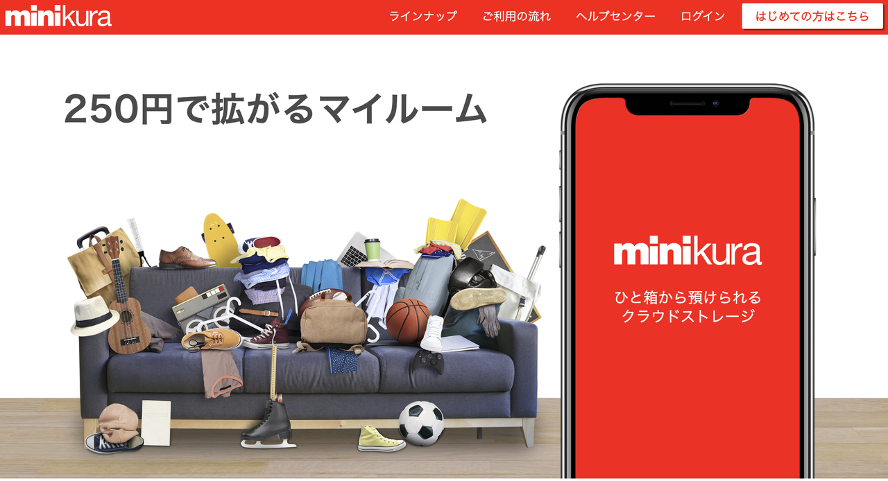 minikura