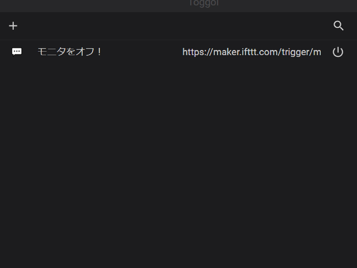 TOGGOL-9