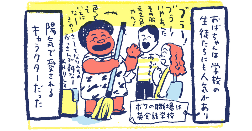 2南の島の脱力幸福論