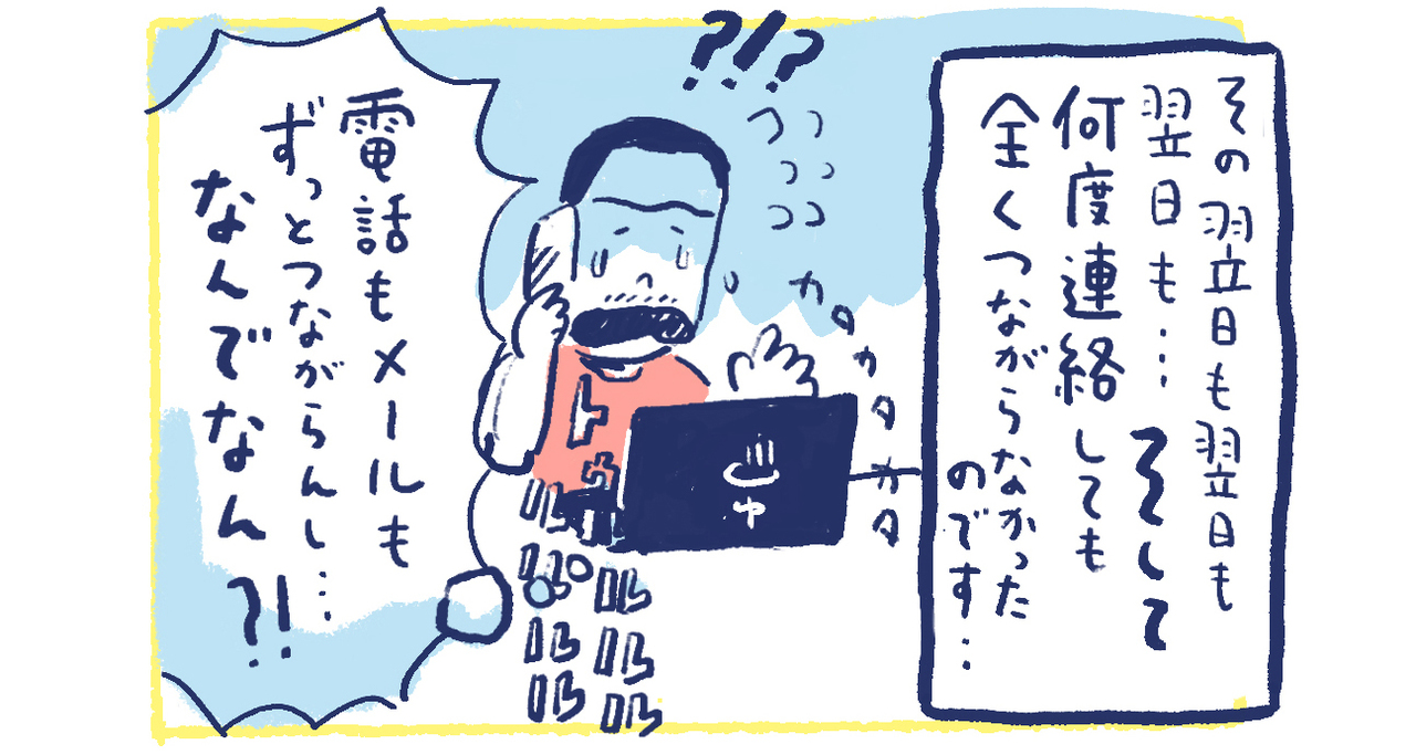 5南の島の脱力幸福論