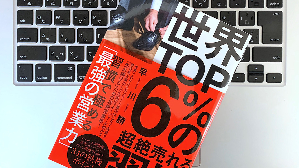 がんばらないで結果を出す。生産的な行動だけを習慣化しよう