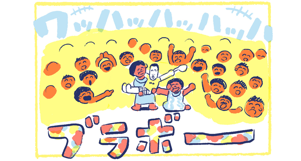 14南の島の脱力幸福論