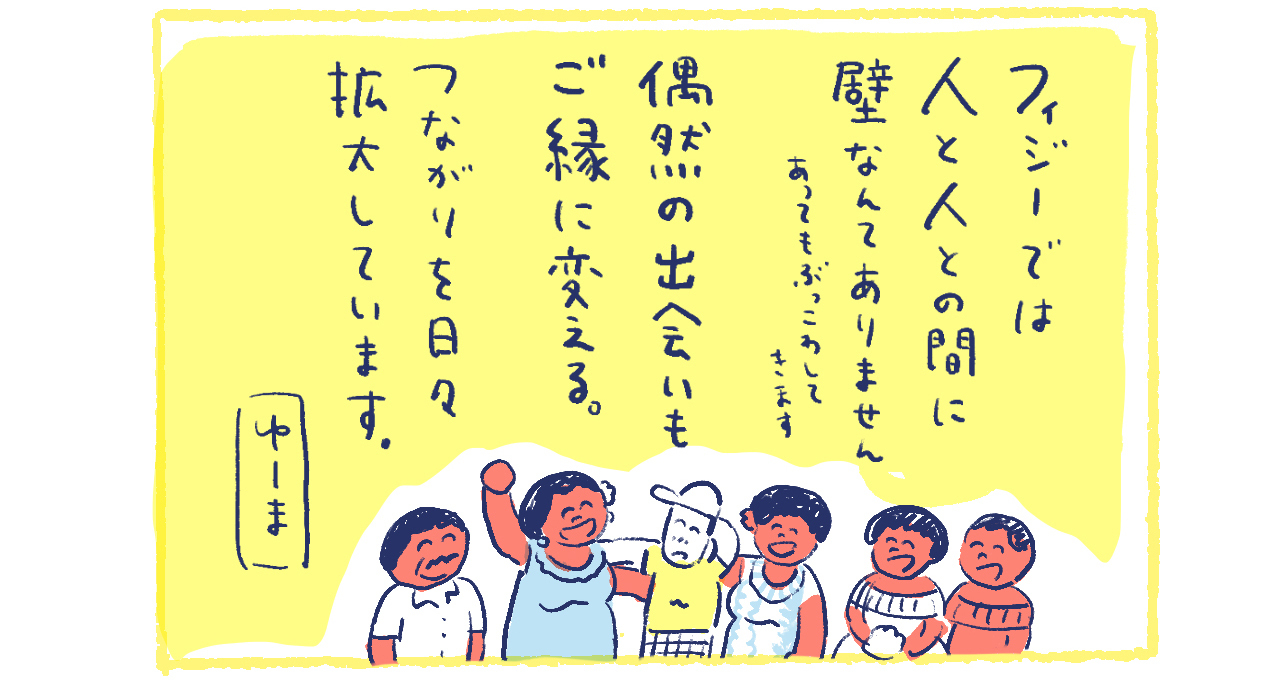 15南の島の脱力幸福論