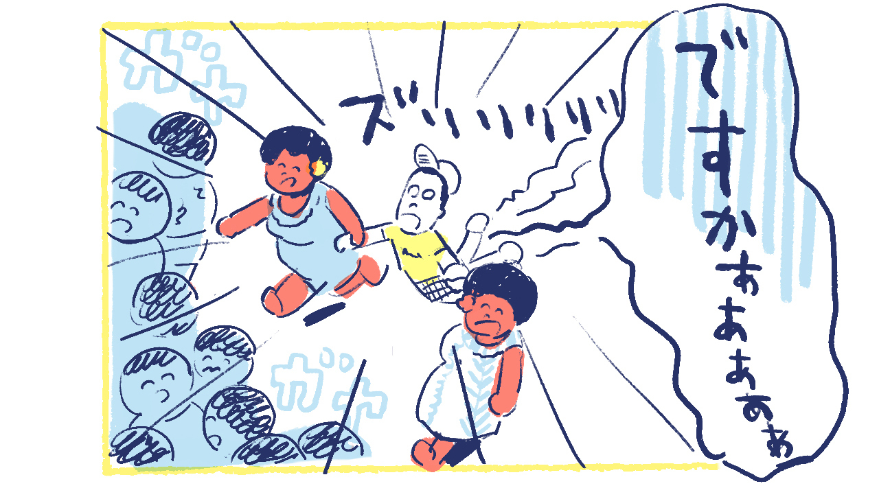 9南の島の脱力幸福論