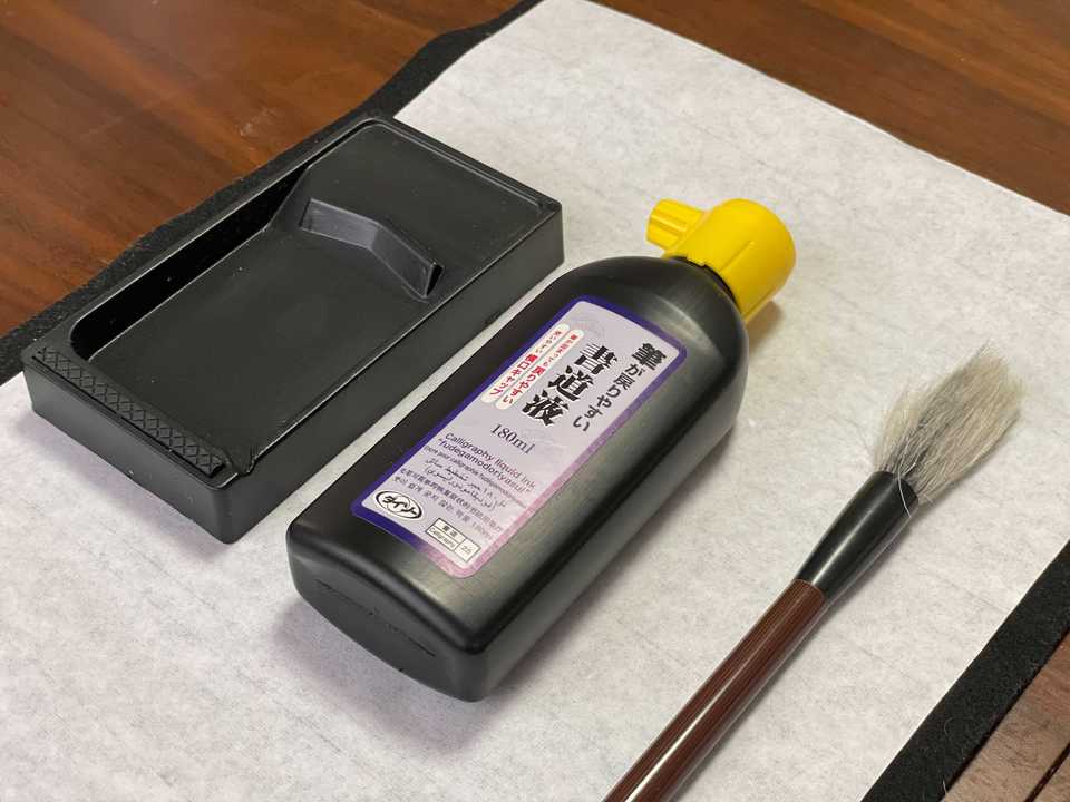 syodoitem