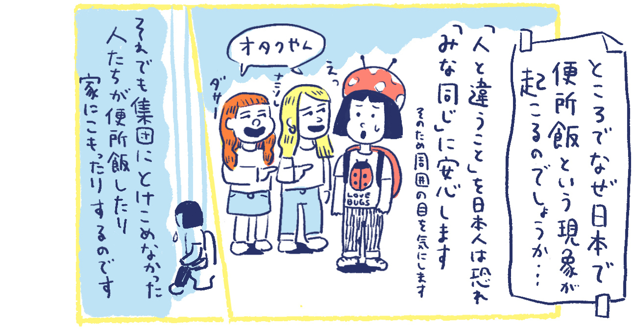 14南の島の脱力幸福論