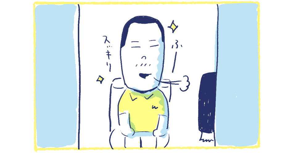 5南の島の脱力幸福論