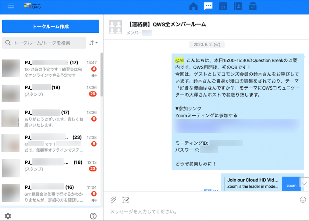 img_case_sub_shibuya-qws_05